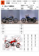 �������� �� ������ �������� Honda Steed400VLS 1998 ���� 1